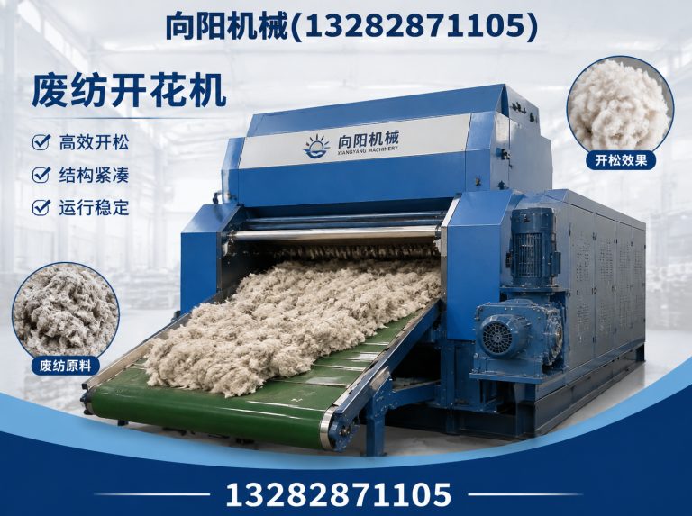 肇庆全自动打包机展示图